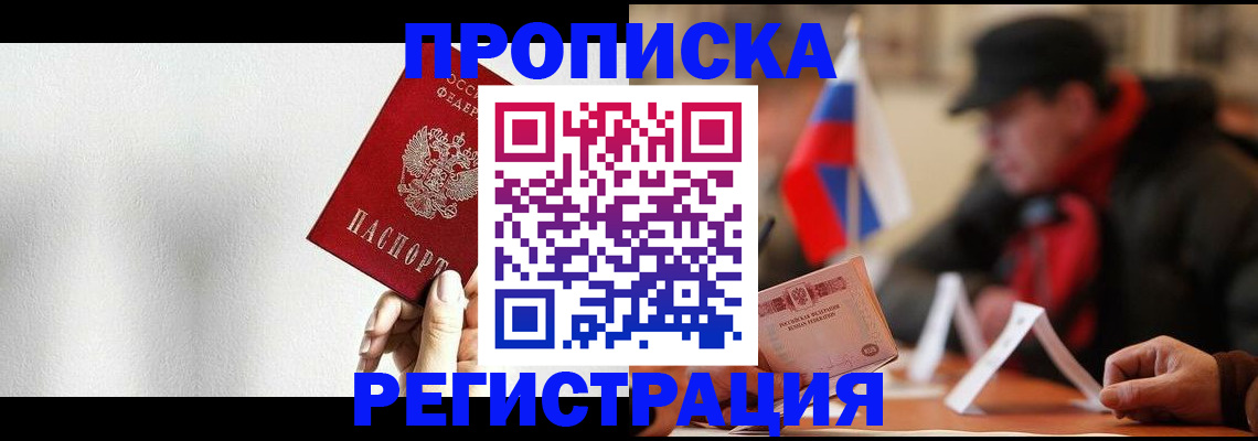 регистрация для дет. сада в Коми